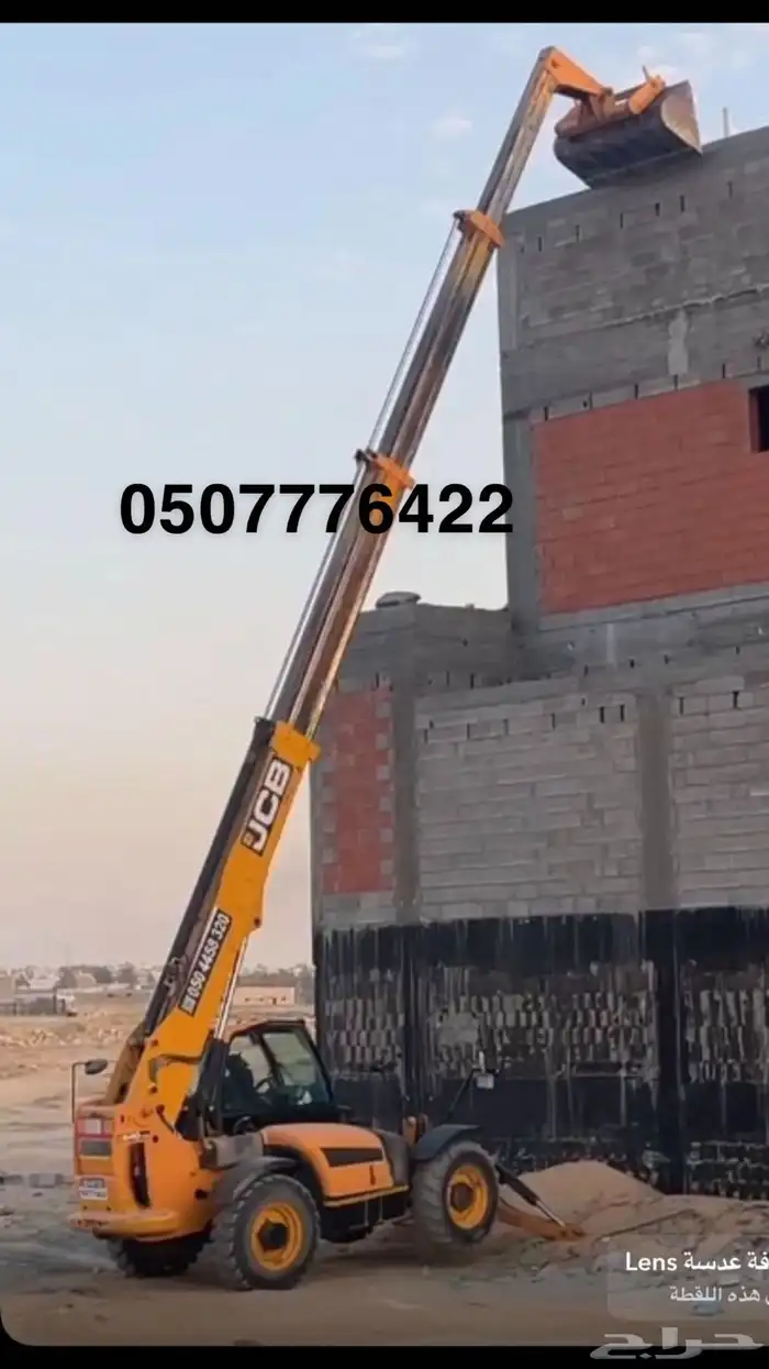 رفع رمل رافعه رمل بطحا رفع بلك 2