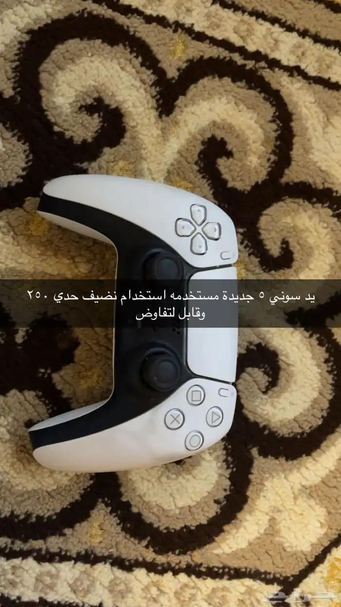 استخدام نضيف وحدي 250 وقابل لتفاوض 0