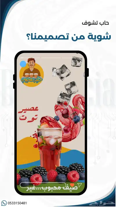 إدارة منصات التواصل الاجتماعي و خدمة عملاء بكل احترافية 8