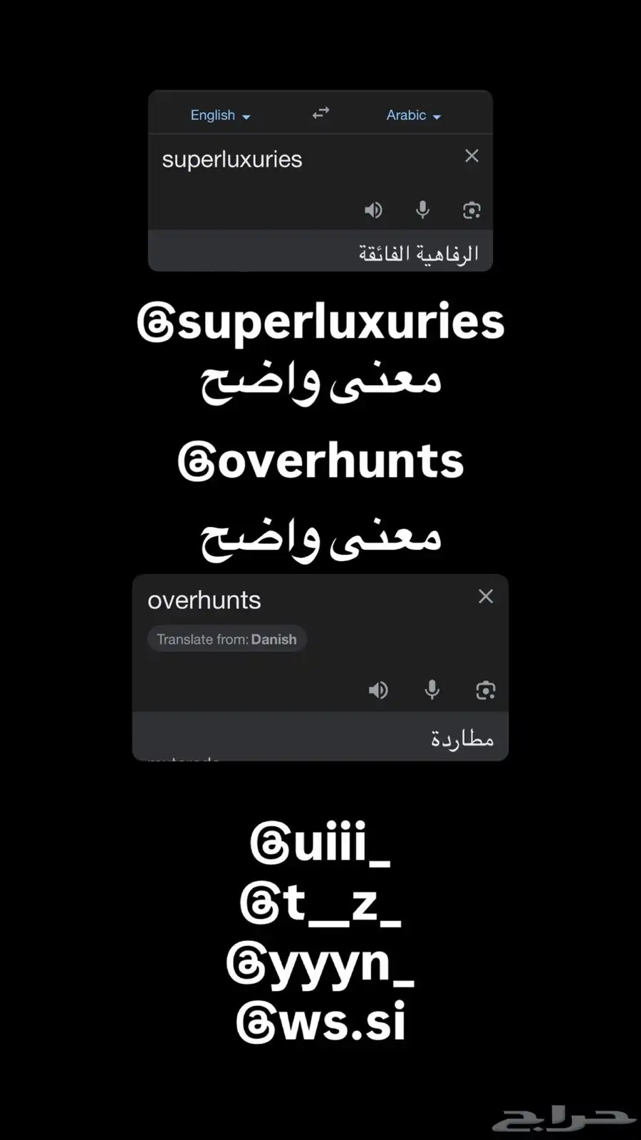 شبه رباعي انستا و فخم رخيص 0