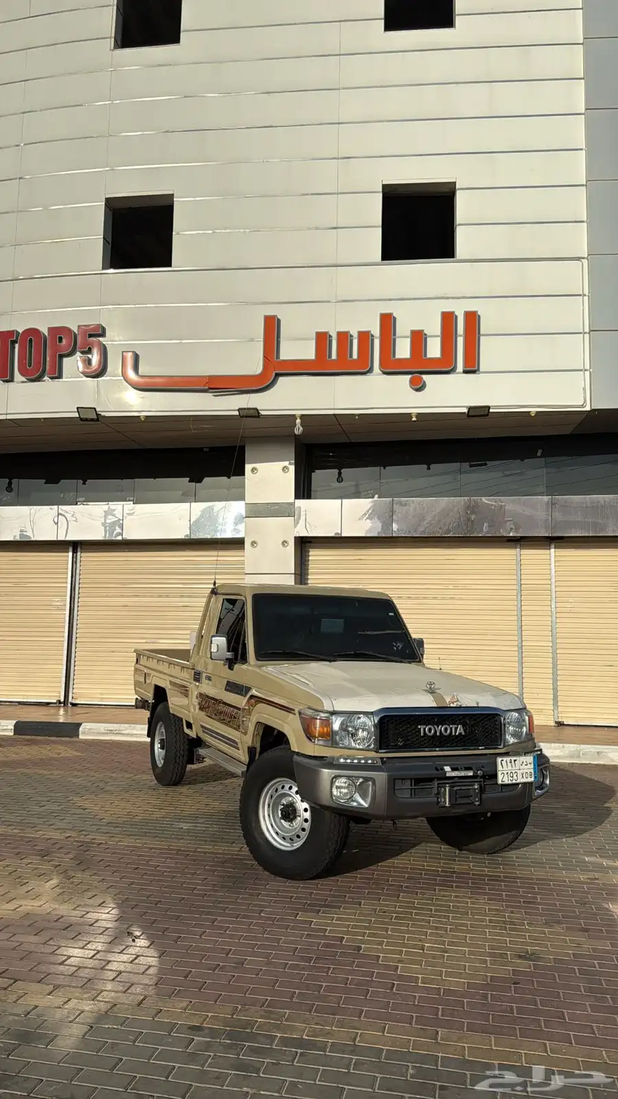 شاص2016 بريمي آخر دفعة 3