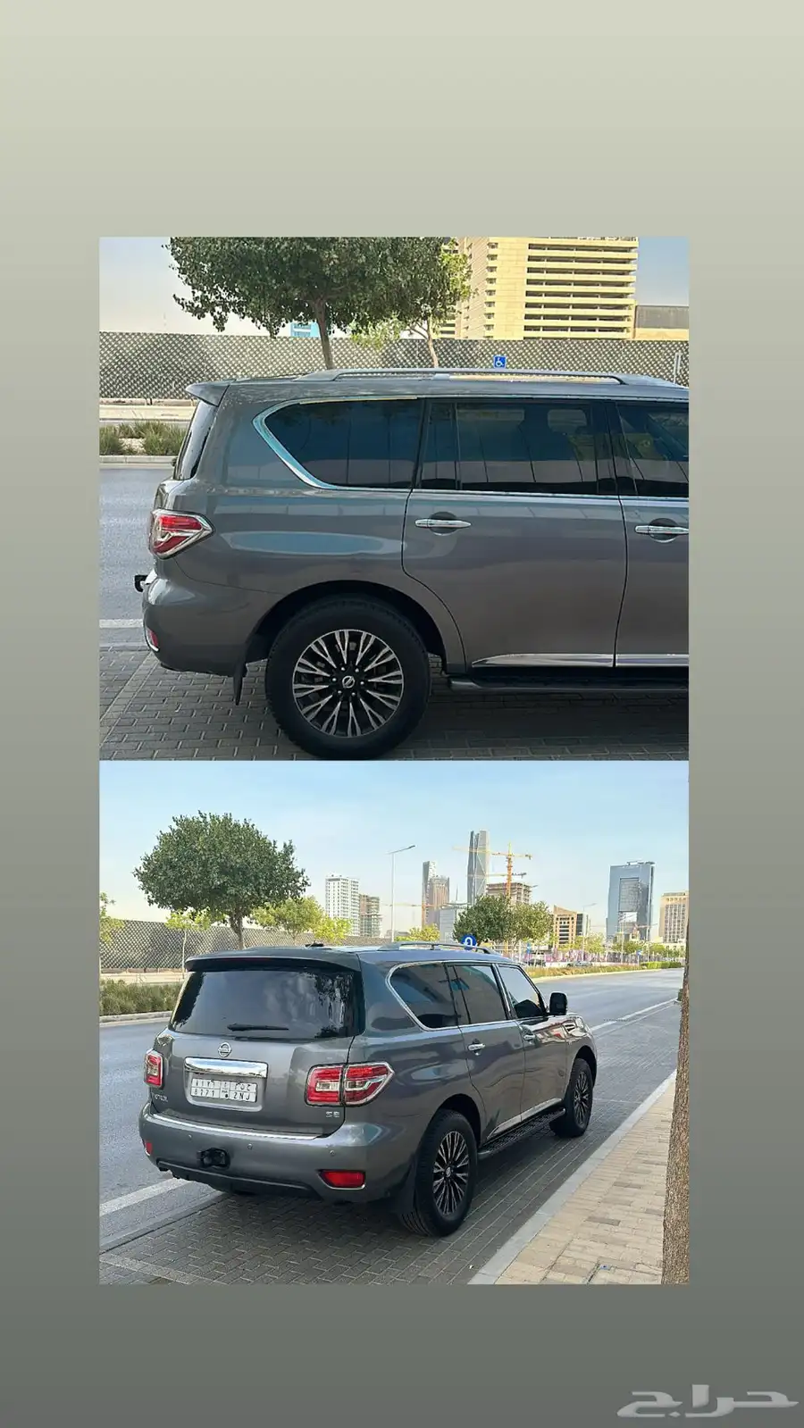 باترول بلاتينيوم 1