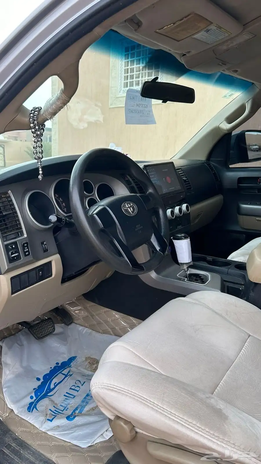 سيكويا 8
