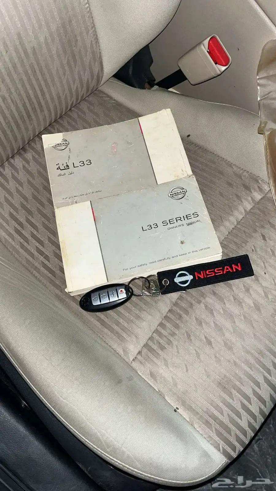 التيما 2017 8