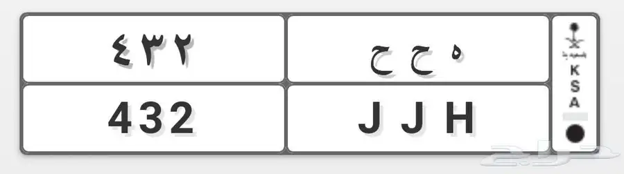 لوحه مميزه 0