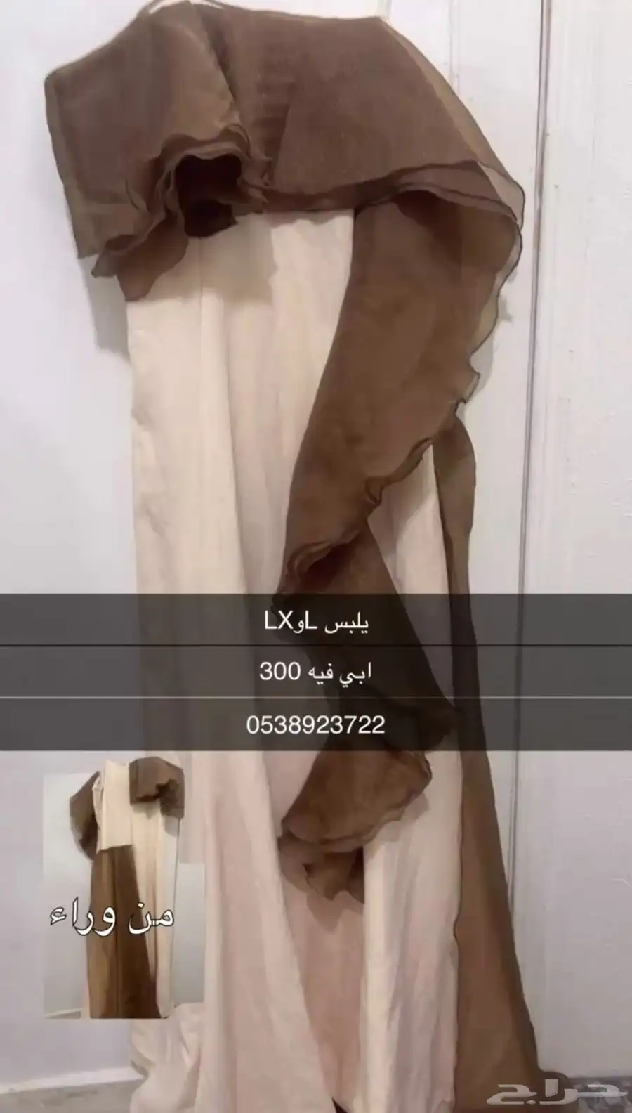 فساتين جديد ومستعمله مره وحده 12