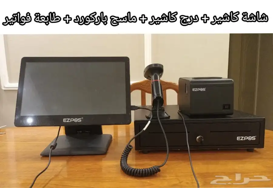 أغراض كاشير   ميزان الكتروني   طاولة ستانلس ستيل   كاونتر 0