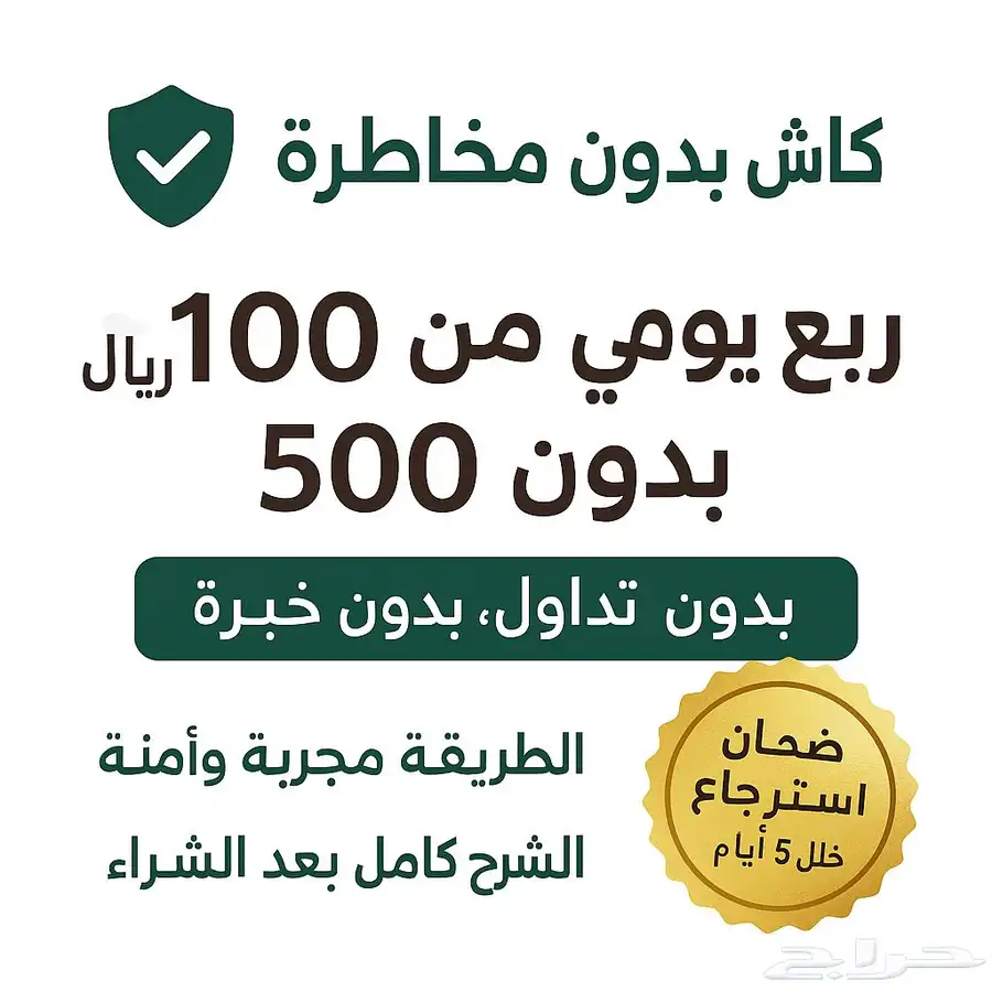 دورة الربح من التداول 1