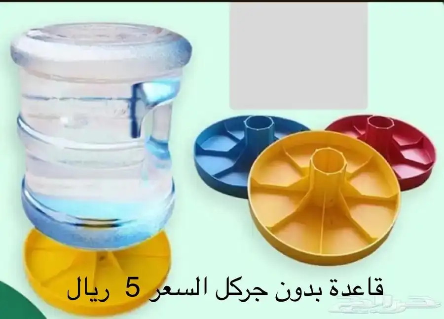 الريم لمستلزمات الدواجن بارخص الاسعار 3