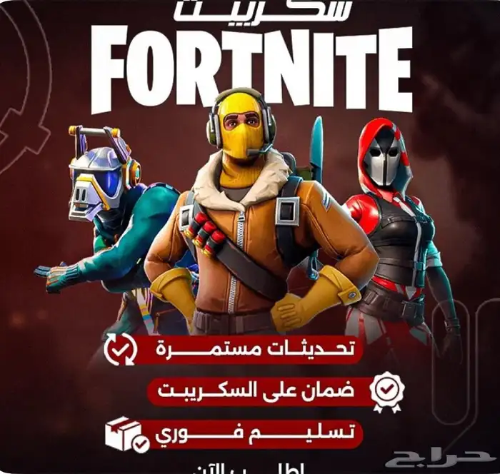 حساب عشوائي للبيع قوي مره 0