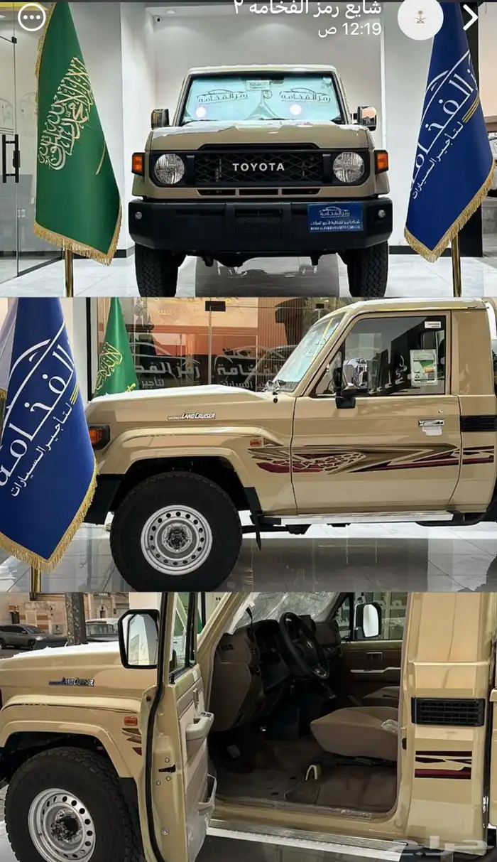 تأجير سيارات 25