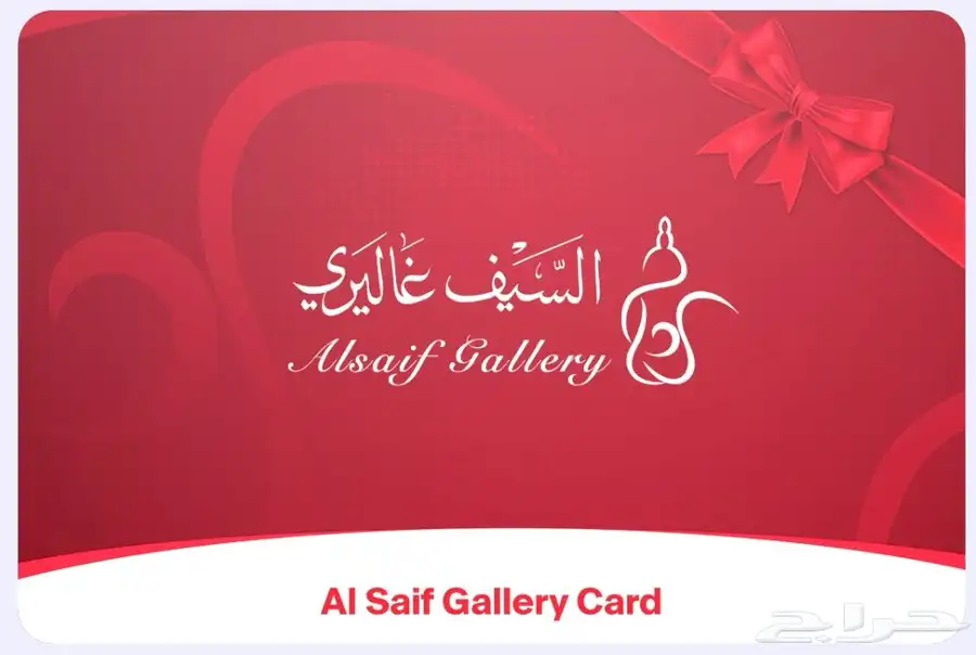 قسايم المزرعة و الدواء و فلي ان وشحن رصيد بخصم 3