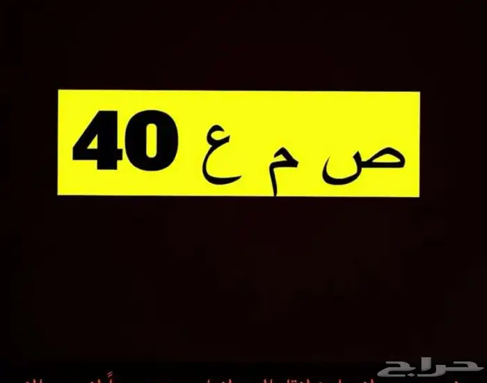 نيسان ددسن 2007 مستعملة للبيع 5