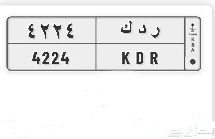لوحه مميزه 0