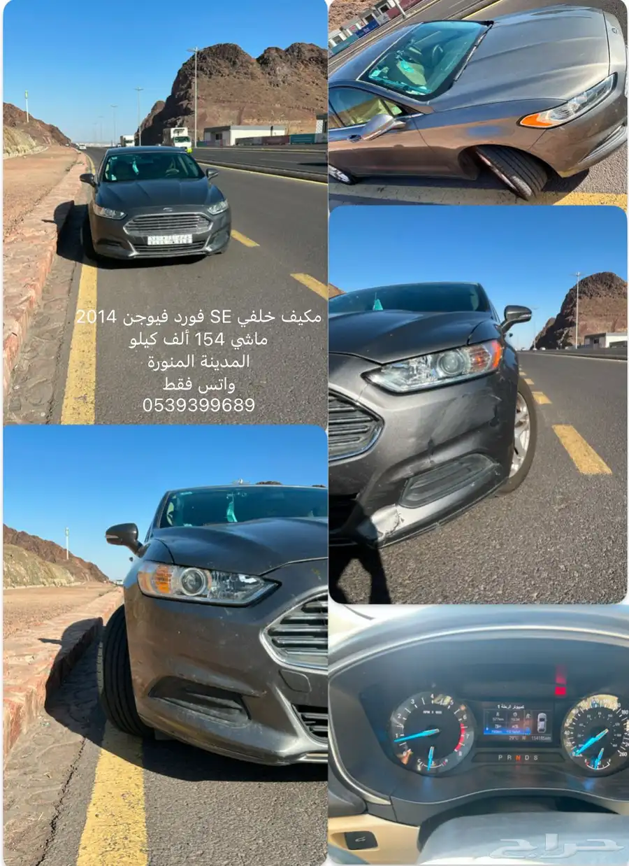 فورد فيوجن 2014 نص فل مكيف خلفي ماشي 155 الف 1