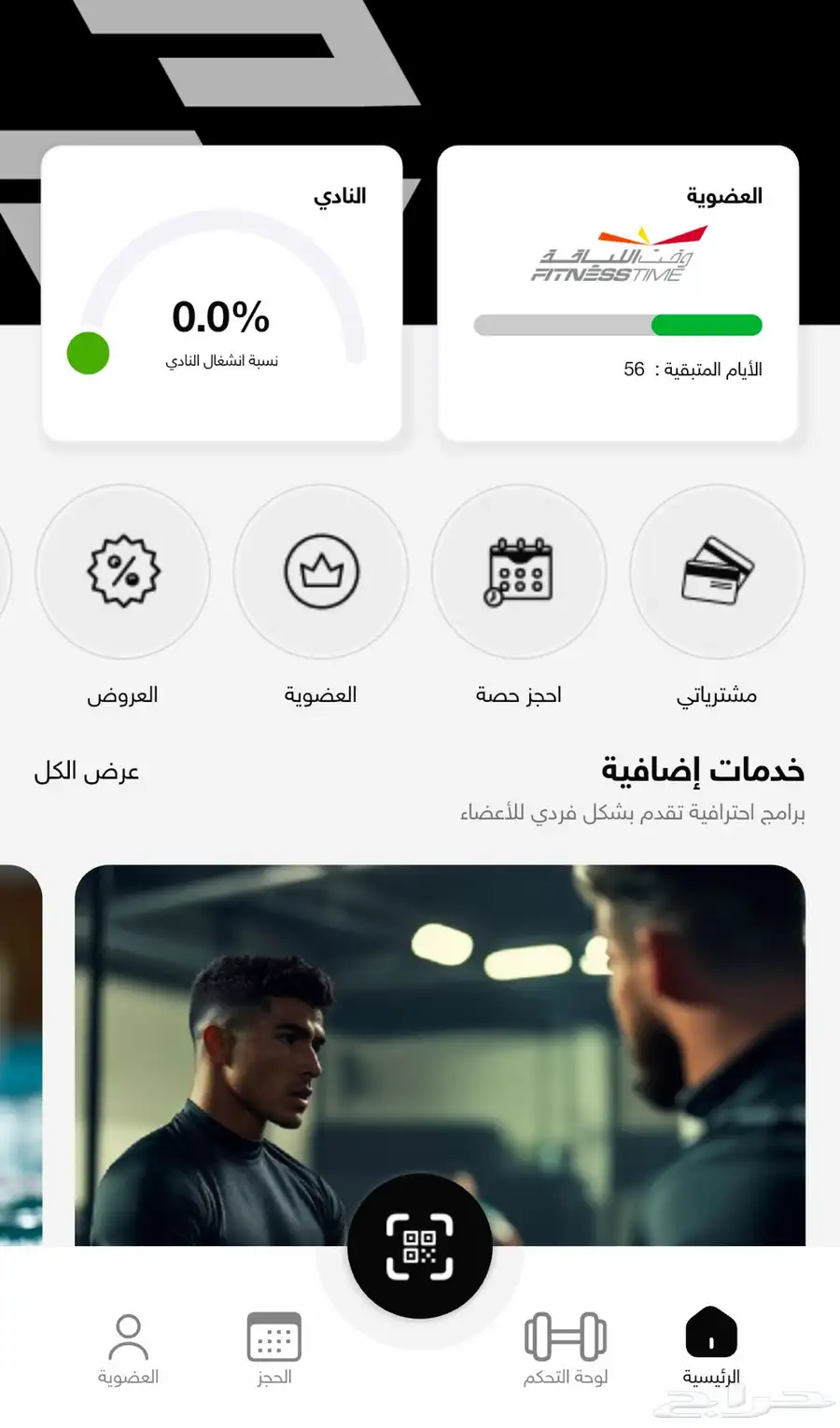 للبيع اشتراك 0