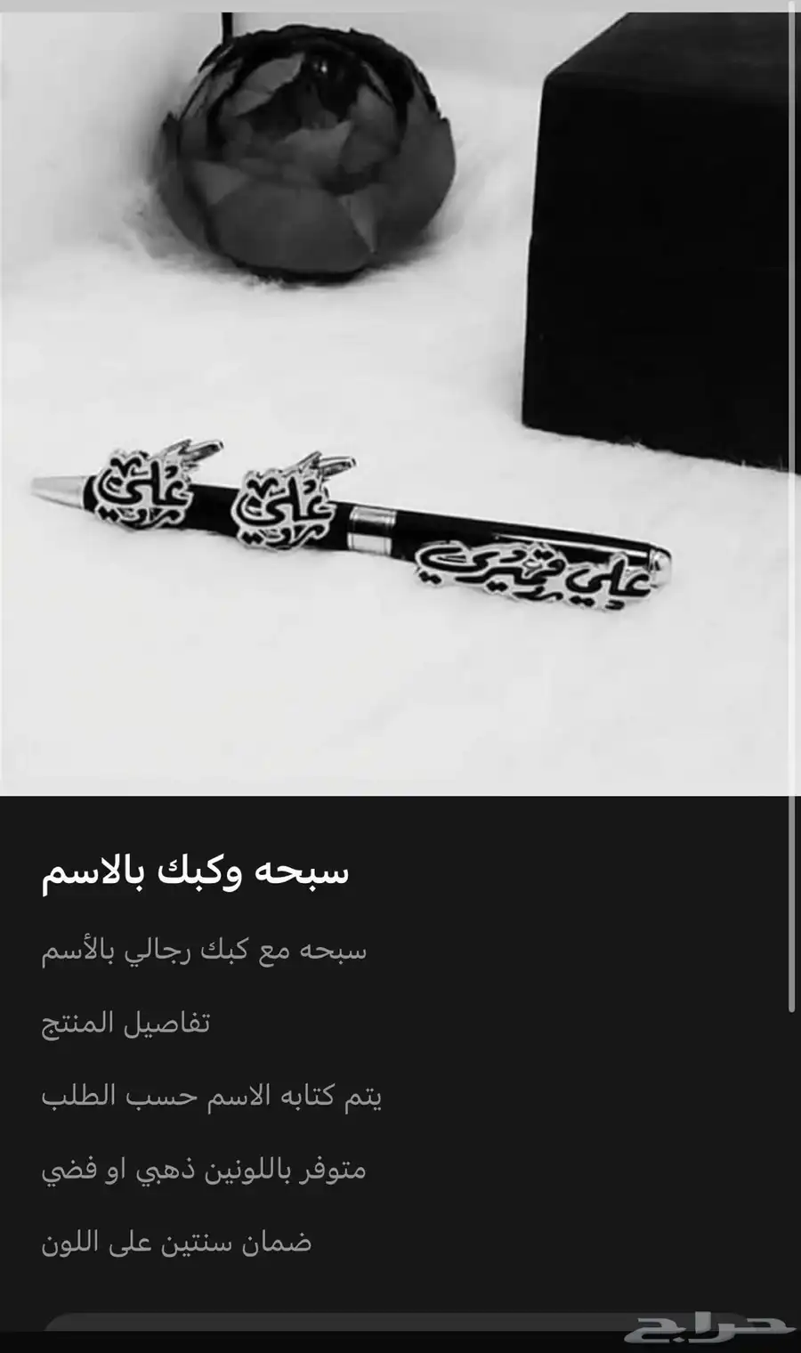 أطقم نسائية   أطقم رجالية 23