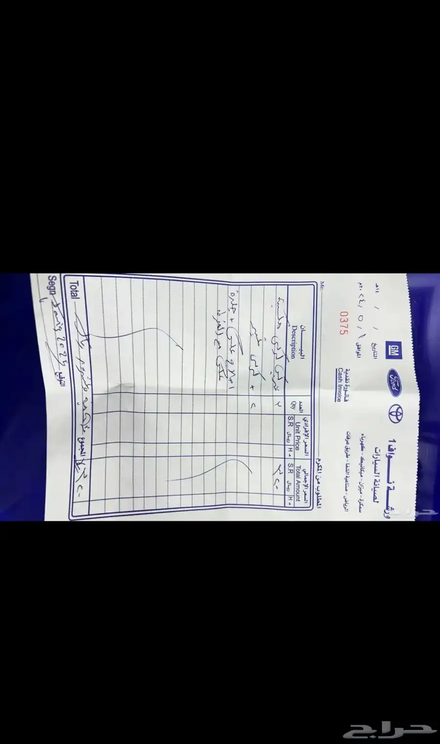 فيجو 2020 11