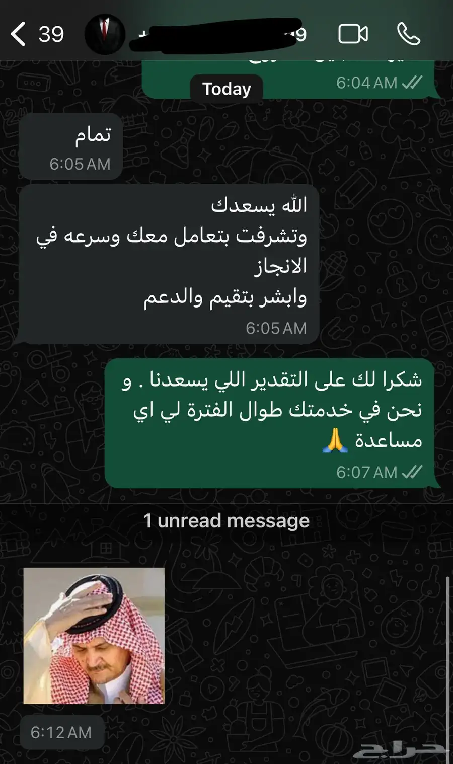 اشتراك اوسن بلس 4K رسسمي 3