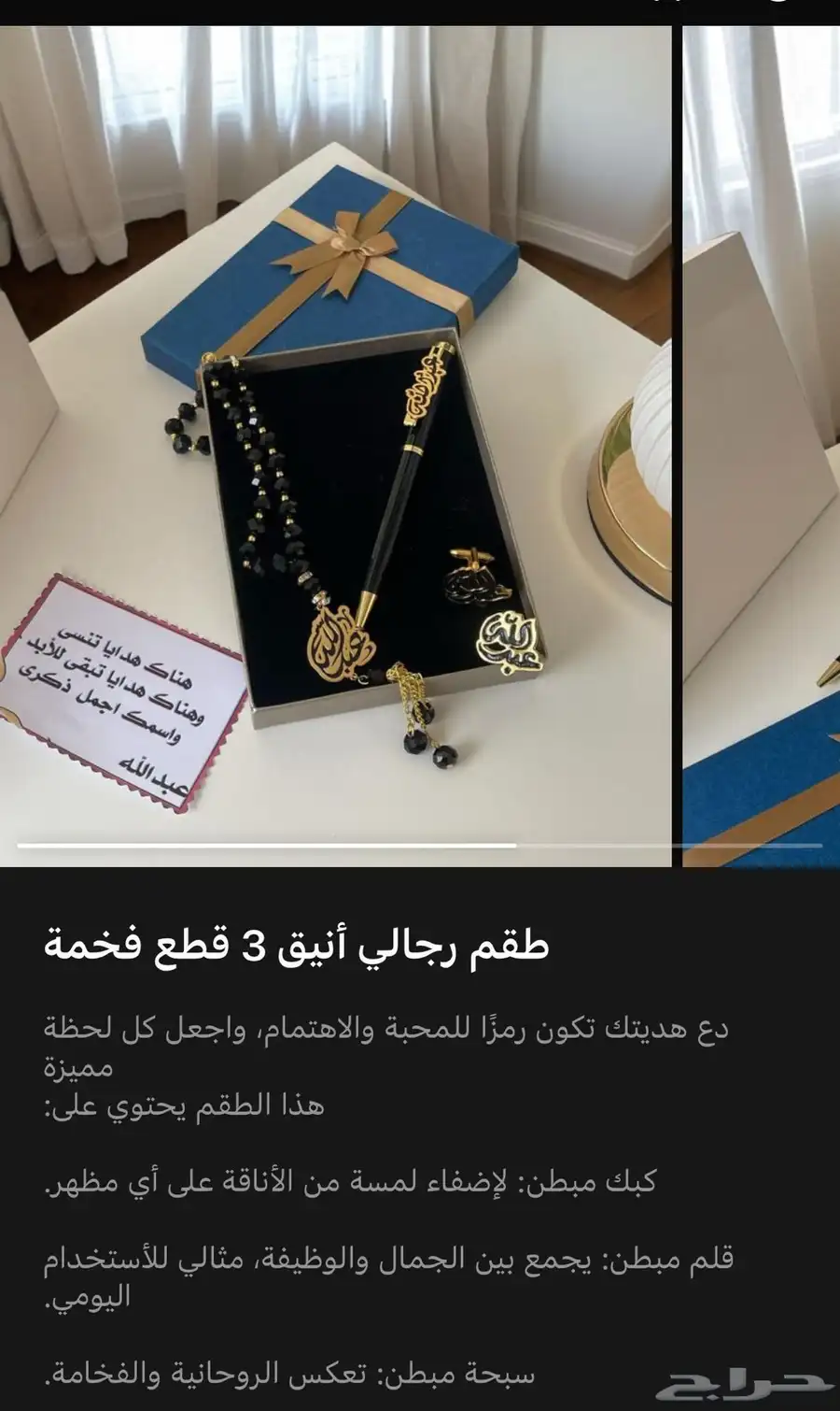 أطقم نسائية   أطقم رجالية 5