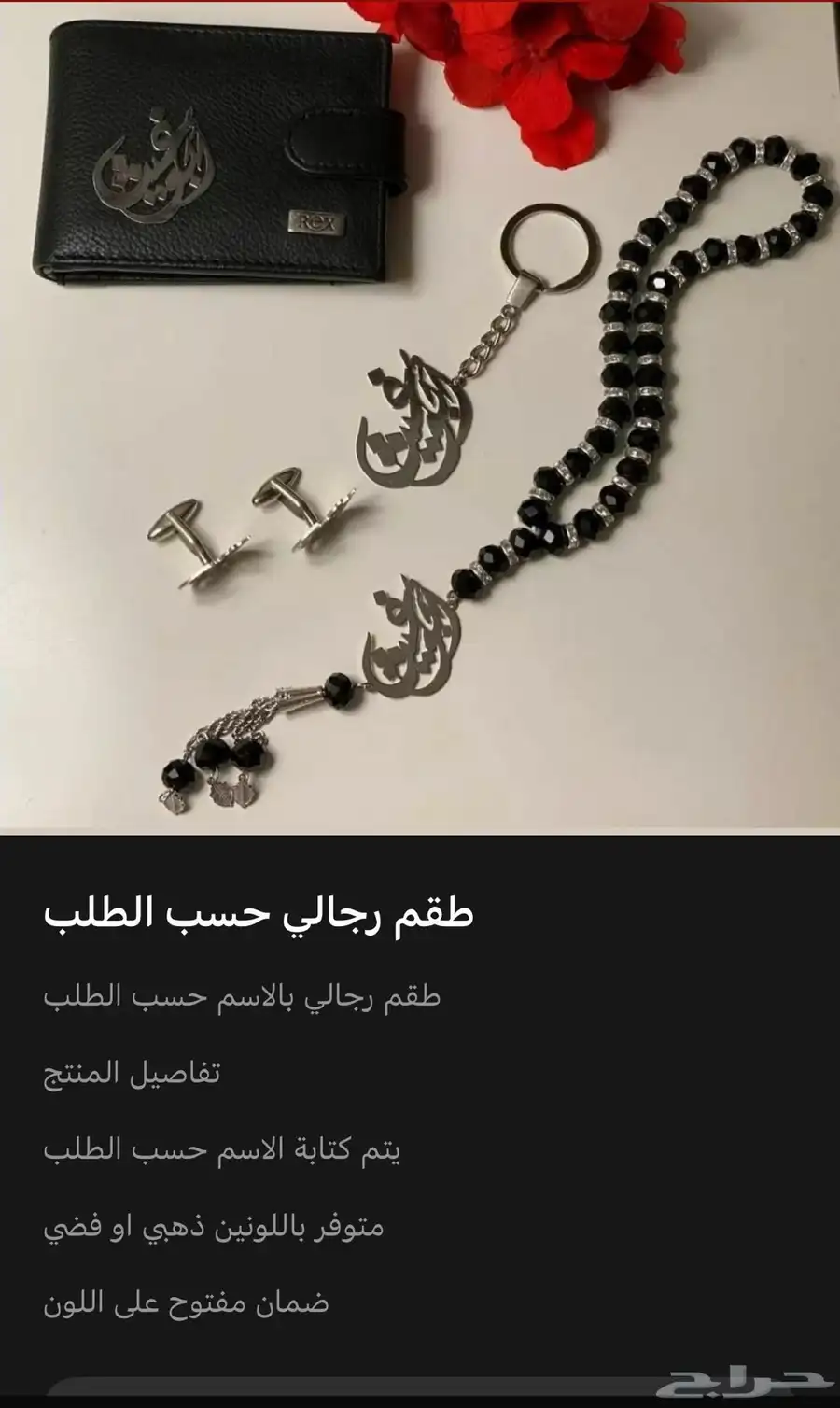 أطقم نسائية   أطقم رجالية 22