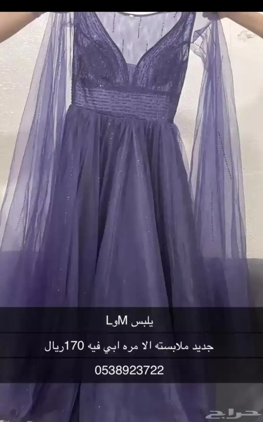 فساتين جديد ومستعمله مره وحده 0