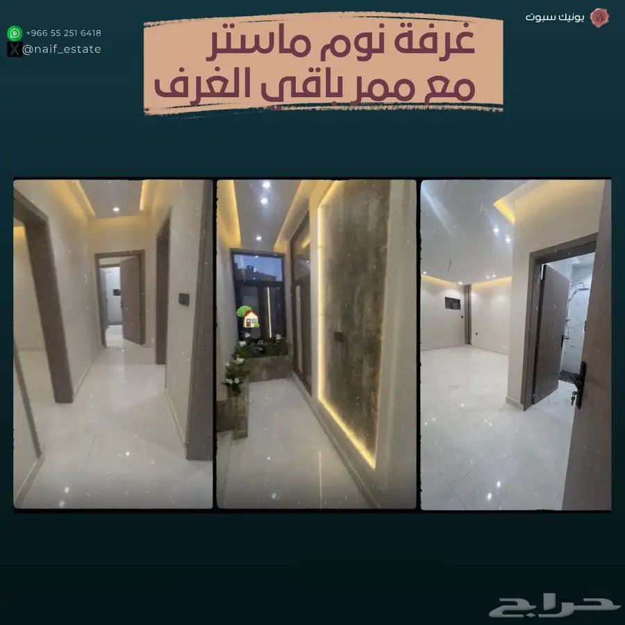 شقة جميلة للبيع مكة حي الفيحاء 4