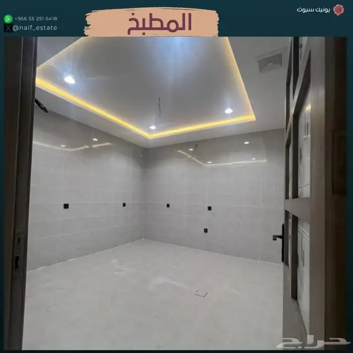 شقة جميلة للبيع مكة حي الفيحاء 640 الف فقططط 3