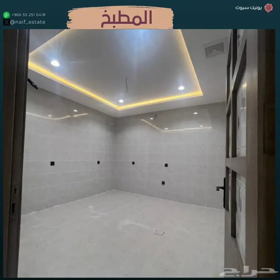 شقة جميلة للبيع مكة حي الفيحاء 3