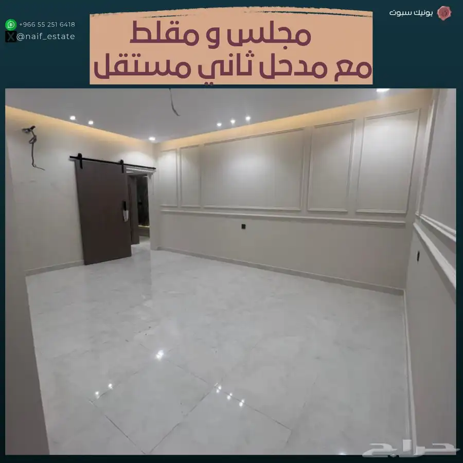 شقة جميلة للبيع مكة حي الفيحاء 5