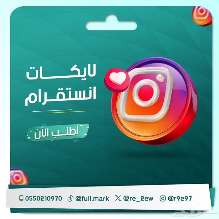 زيادة تفاعل 0