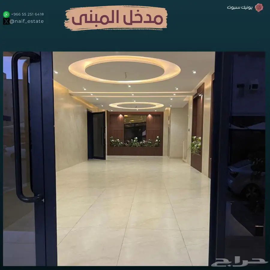شقة جميلة للبيع مكة حي الفيحاء 1