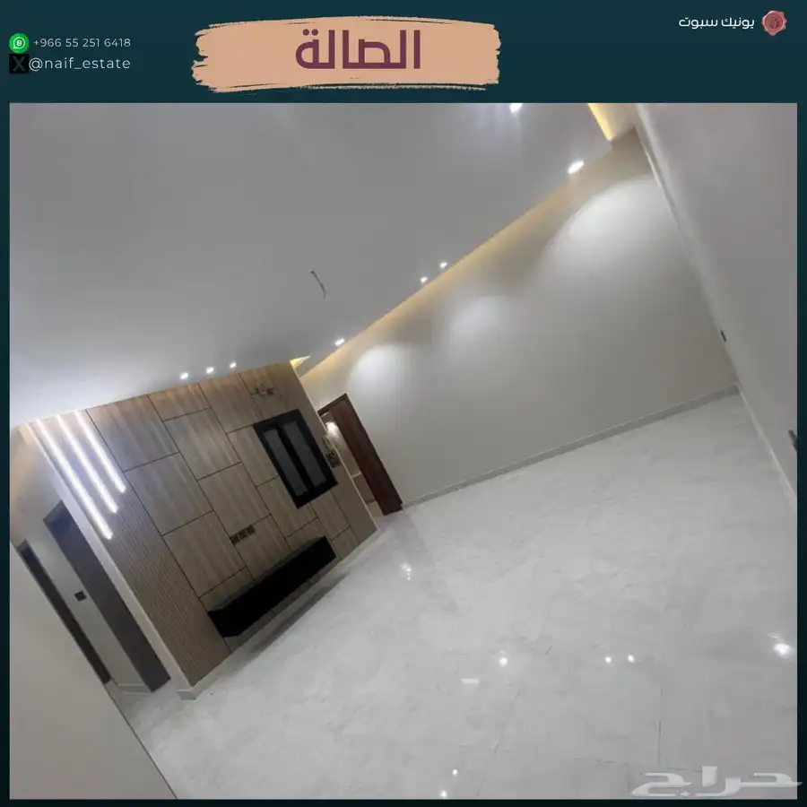 شقة جميلة للبيع مكة حي الفيحاء 2