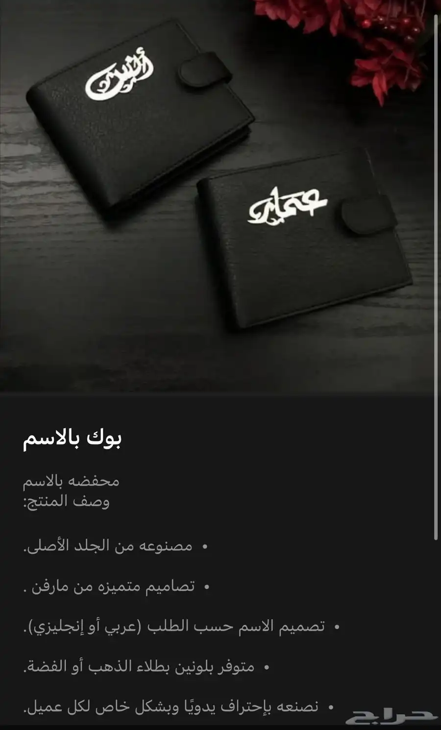 أطقم نسائية   أطقم رجالية 24