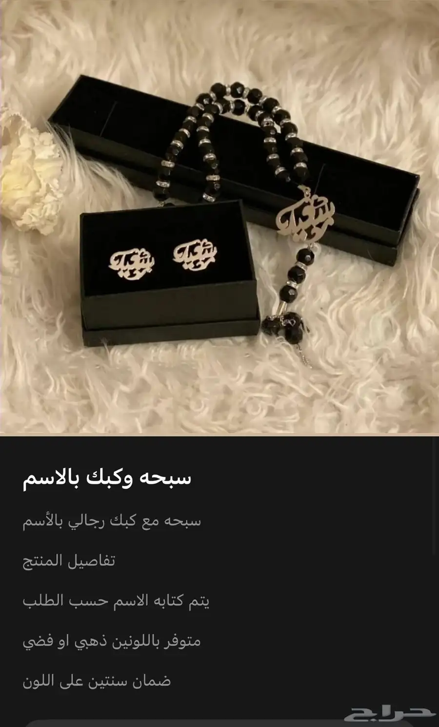 أطقم نسائية   أطقم رجالية 17