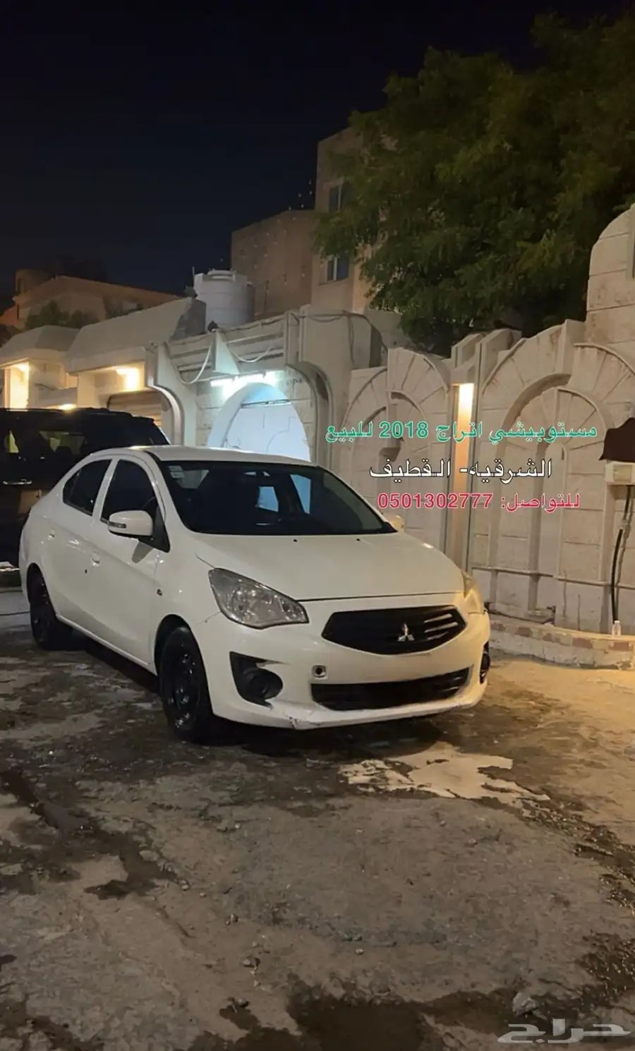 اتراج 2018 0
