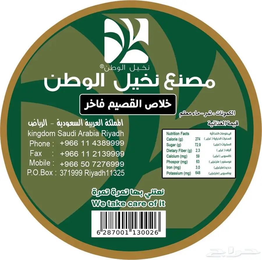طباعه لوحات اكرليك للمكاتب اختام كروت اكياس بوكسات 25