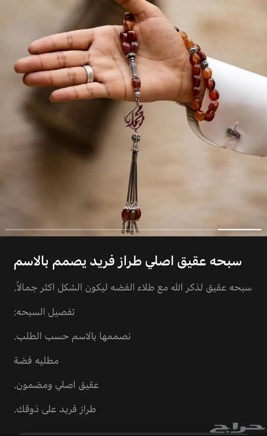 أطقم نسائية   أطقم رجالية 15