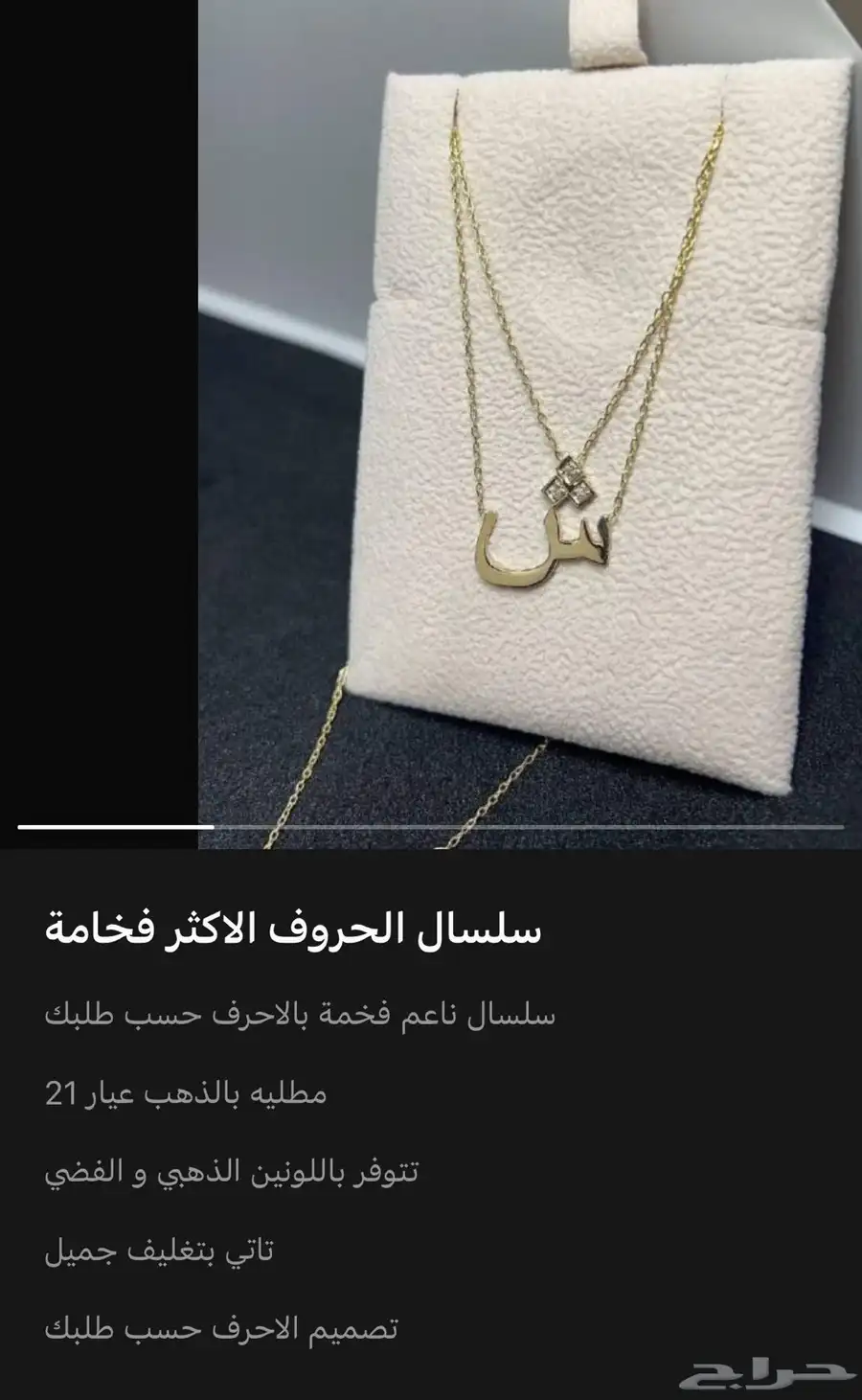 أطقم نسائية   أطقم رجالية 2