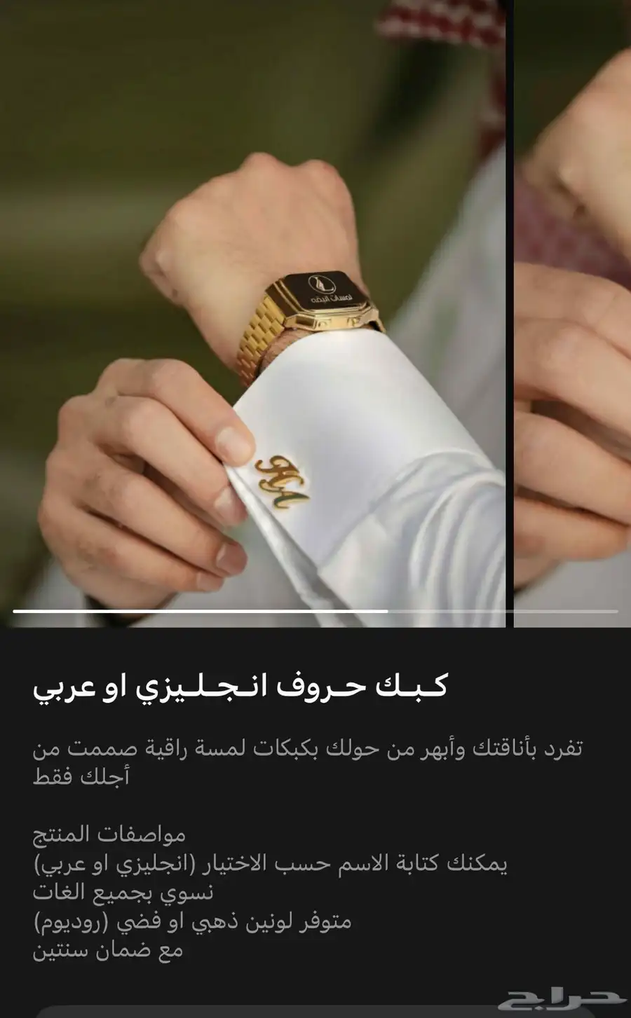 أطقم نسائية   أطقم رجالية 18