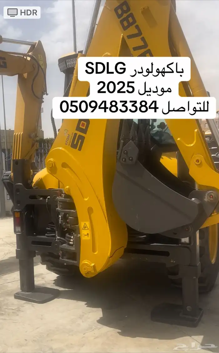 معدات SDLGالصينية 0