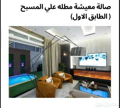 فيلا راقية جدا الوسام الطائف لاتفوتك 23