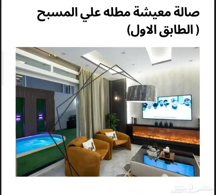 فيلا راقية جدا الوسام الطائف لاتفوتك 23