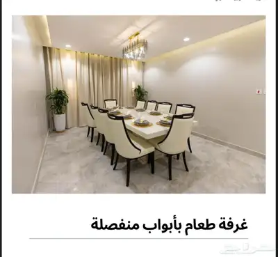 فيلا راقية جدا الوسام الطائف لاتفوتك 19