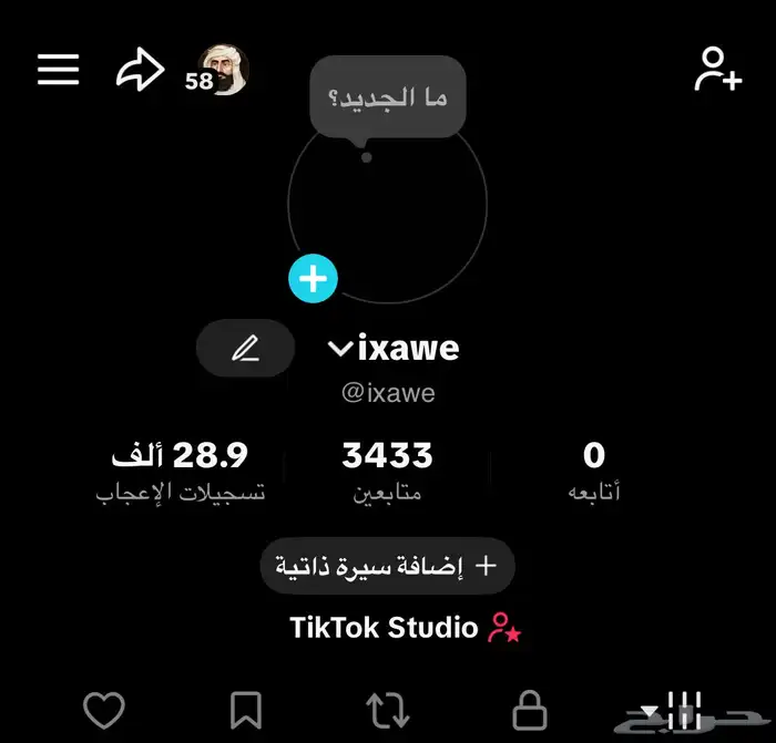 للبيع حساب تيك توك مستعجل 0