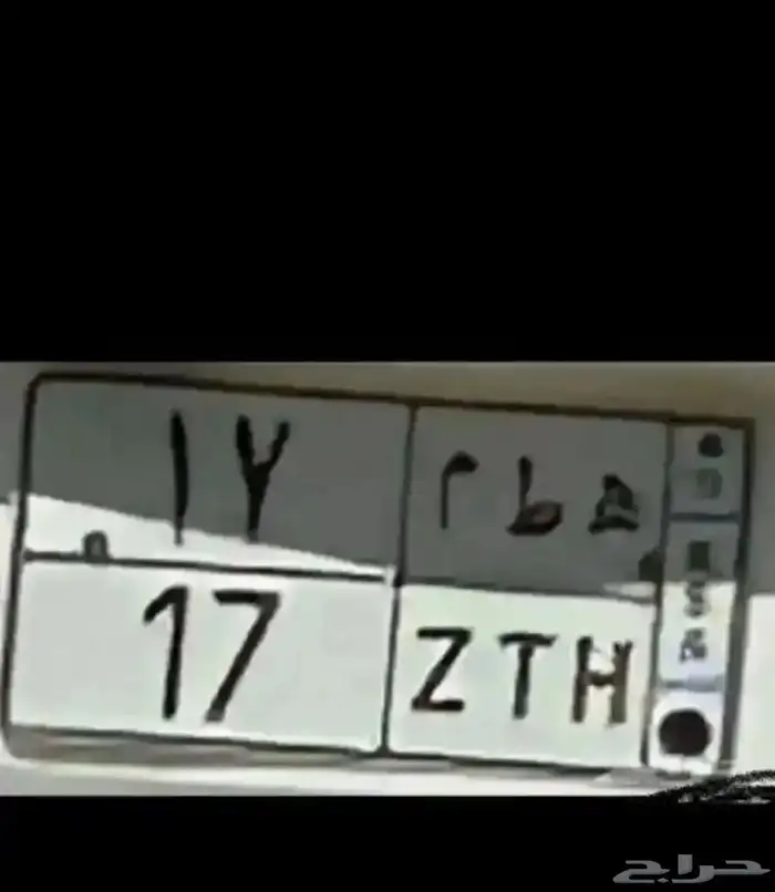 لوحات مميزة ( بطل 390 ب ط ل   طه ح 7   نبط 26 لموديلات 4