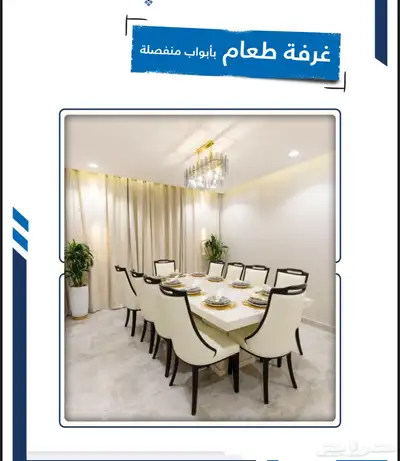 فيلا راقية جدا الوسام الطائف لاتفوتك 33