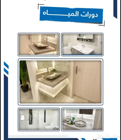 فيلا راقية جدا الوسام الطائف لاتفوتك 31