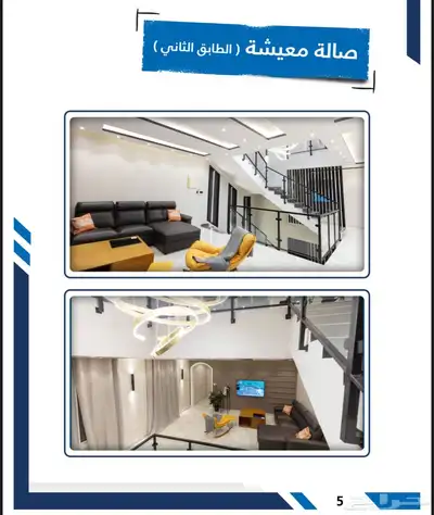 فيلا راقية جدا الوسام الطائف لاتفوتك 38