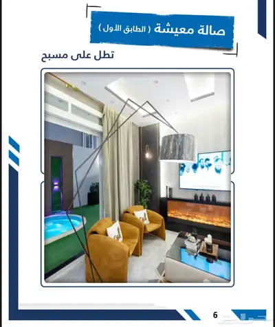 فيلا راقية جدا الوسام الطائف لاتفوتك 37